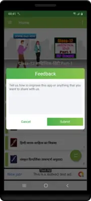 12th class samanya hindi solut android App screenshot 0