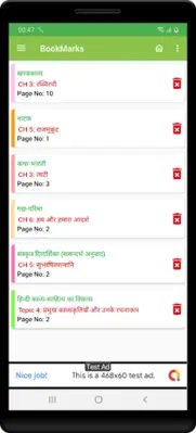 12th class samanya hindi solut android App screenshot 9