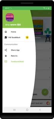 12th class samanya hindi solut android App screenshot 10