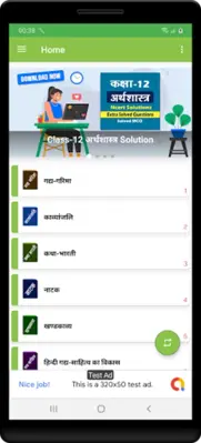 12th class samanya hindi solut android App screenshot 14