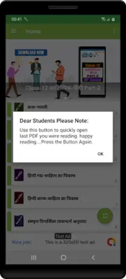 12th class samanya hindi solut android App screenshot 1