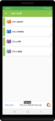 12th class samanya hindi solut android App screenshot 5